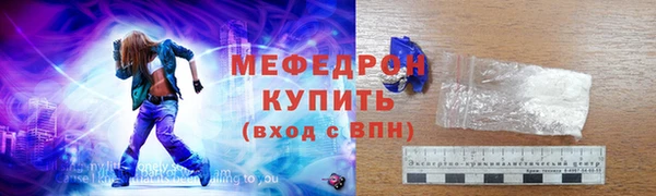 MDMA Premium VHQ Бугульма