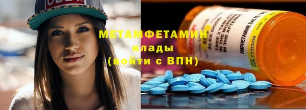 MDMA Premium VHQ Бугульма