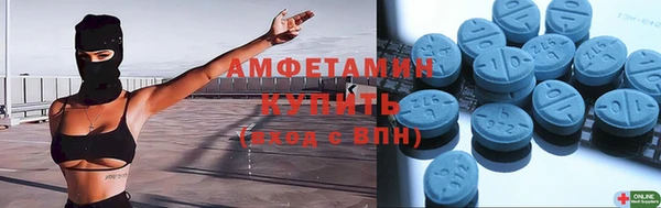 MDMA Premium VHQ Бугульма