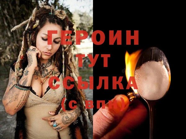 скорость Бронницы