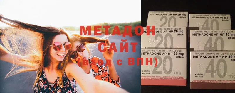 купить   Райчихинск  Метадон methadone 